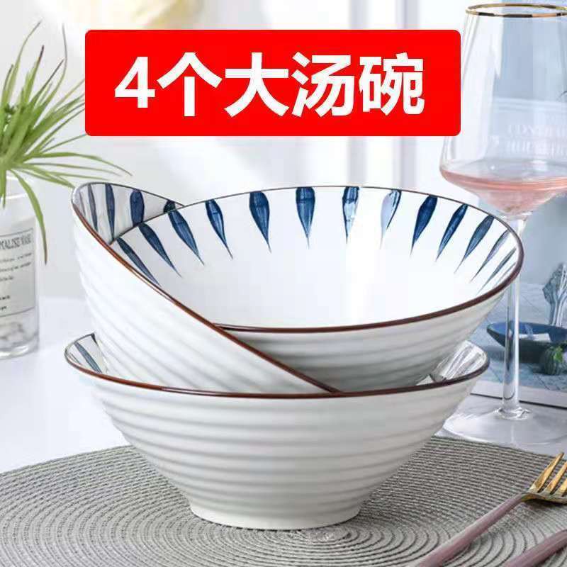 special offer japanese soup bowl underglaze large noodle bowl rain-hat shaped bowl ceramic personal influencer tableware salad bowl big soup bowl