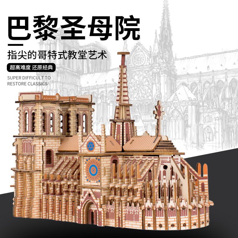 notre dame de paris puzzle 3d model high difficulty adult children wooden assembled ancient architecture church castle