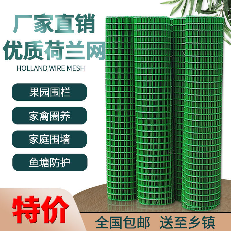 Anti-Rust Barbed Wire Fence Fence Breeding Net Chicken Net Chicken Net Fence Fence Fence Iron Mesh [