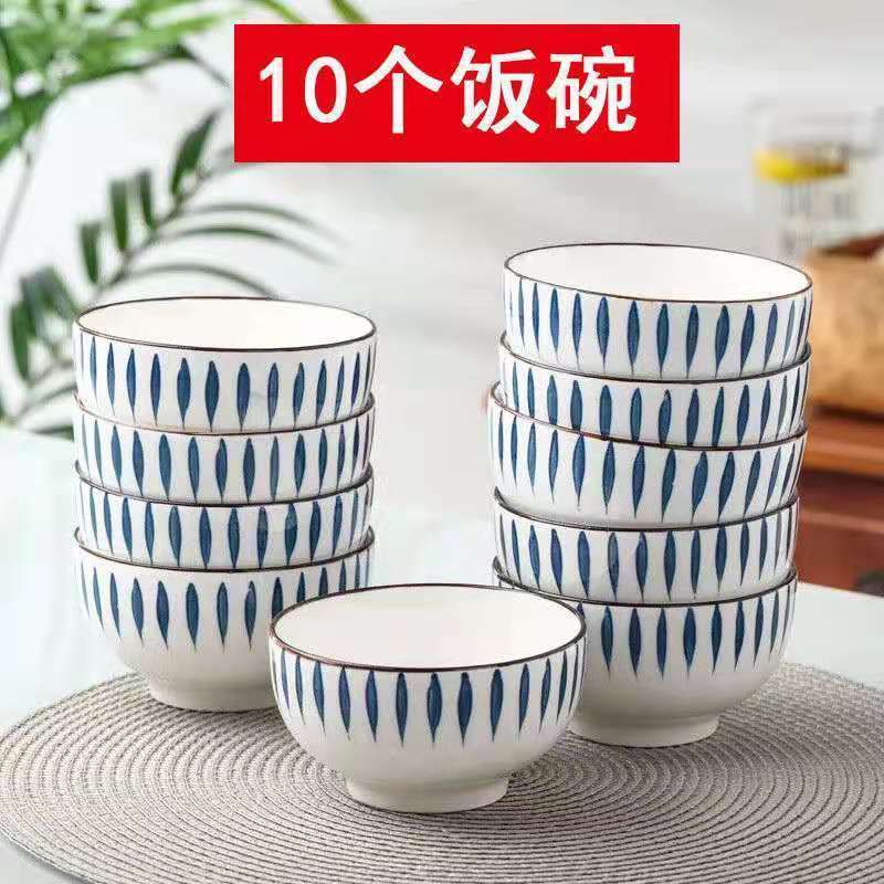 jingdezhen special offer bowl set ceramic japanese dining small size noodle bowl simple personality creative bowl wholesale tableware