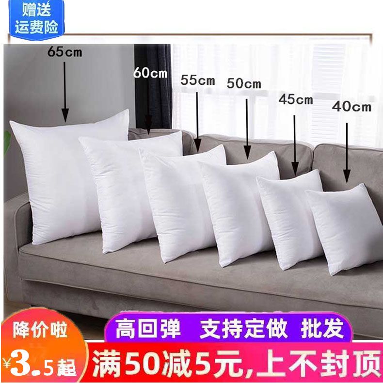 big pillow pillow core non-collapse non-deformation sofa 45 40 50 55 60 rectangular cushion back liner wholesale