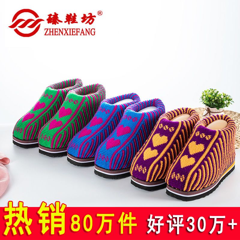 [hot sale 800000 pieces] bootee women‘s hand-woven cotton shoes home winter warm shoes finished slippers