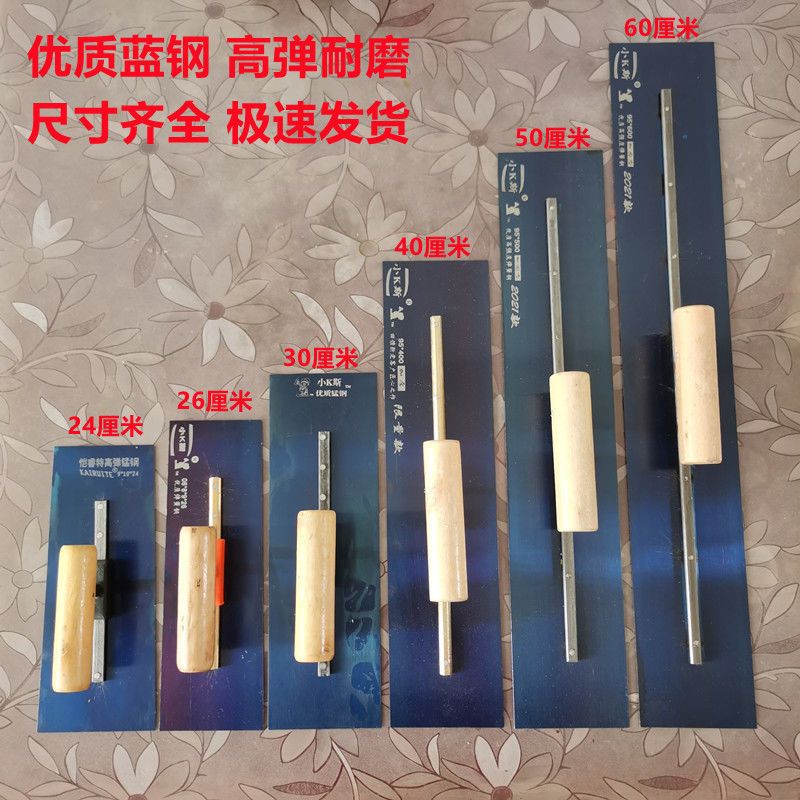 imported blue steel puttying scraping white tool clay board painter tool lengthened spatula floor paint hair trimmer