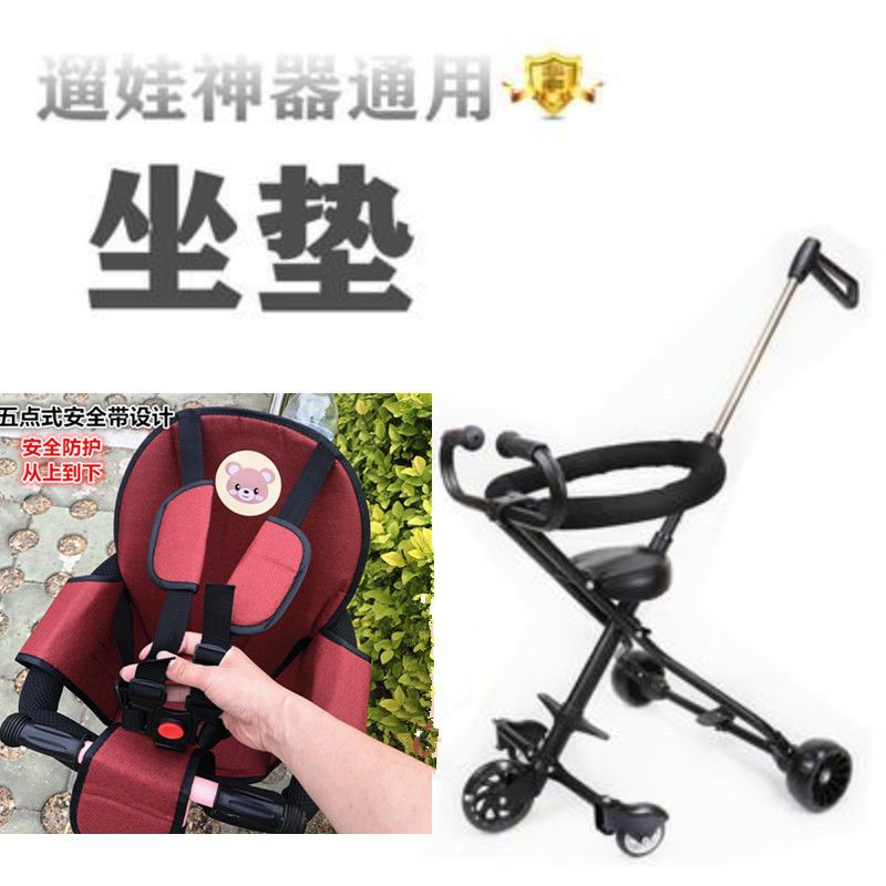 baby walking tool universal seat cushions walk the children fantstic product accessories four seasons universal baby stroller all-inclusive backrest cushion