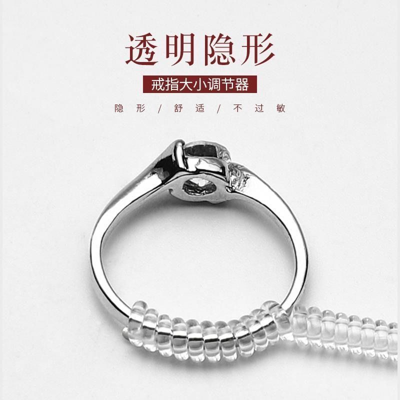 ring size regulator invisible inner diamond ring is larger and smaller finger ring elastic size fixed line anti-slip fantastic