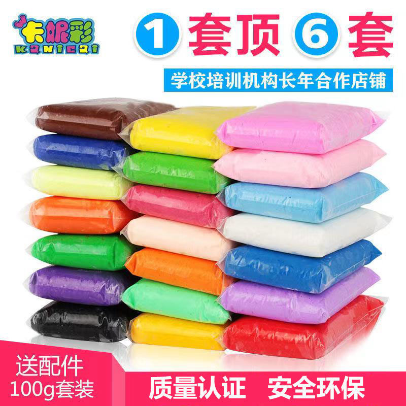 ultralight clay 100g g 24 colors 36 colors 3d colored clay tool set space plasticene children super paper clay