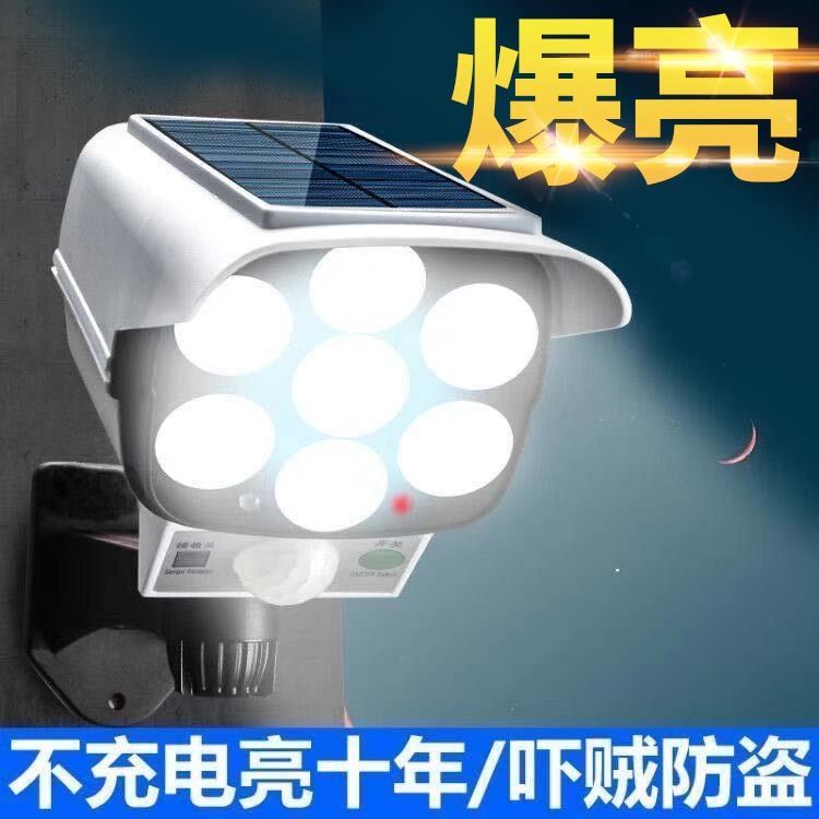 solar anti-thief lamp with surveillance camera street lamp home outdoor garden lamp human body induction super bright lighting lamp