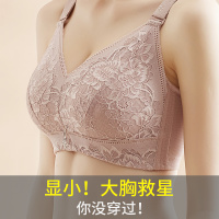 夏季内衣超薄款大胸显小胸罩防下垂无钢圈收副乳性感上托聚拢文胸