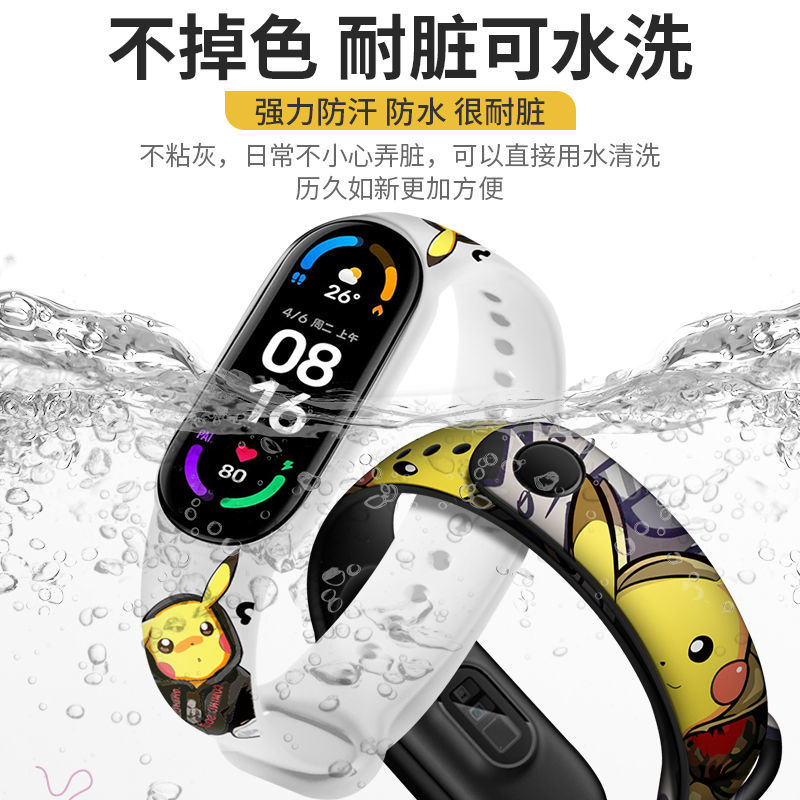 Mi Bracelet 6/5/4/3 Mi Bracelet Replacement Belt Nfc Version Wrist Strap Three Four Five Six Generation Smart Strap Universal