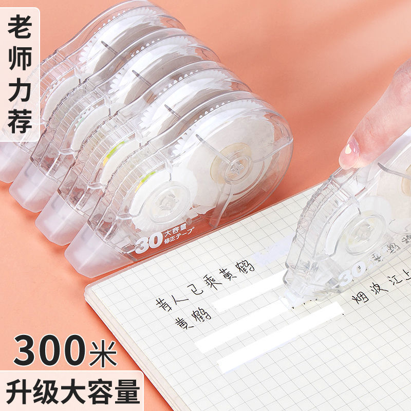 transparent correction tape large capacity girl heart cute simple correction tape primary school students junior high school correction tape wholesale