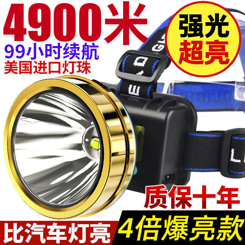 night fishing headlight strong light charging super bright head-mounted hernia ultra-long life battery flashlight miner‘s lamp light small size special