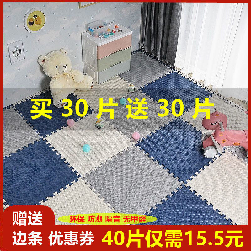 bedroom climbing pad crawling mat thickened sponge children‘s foam mats puzzle splicing floor mat floor mat tatami