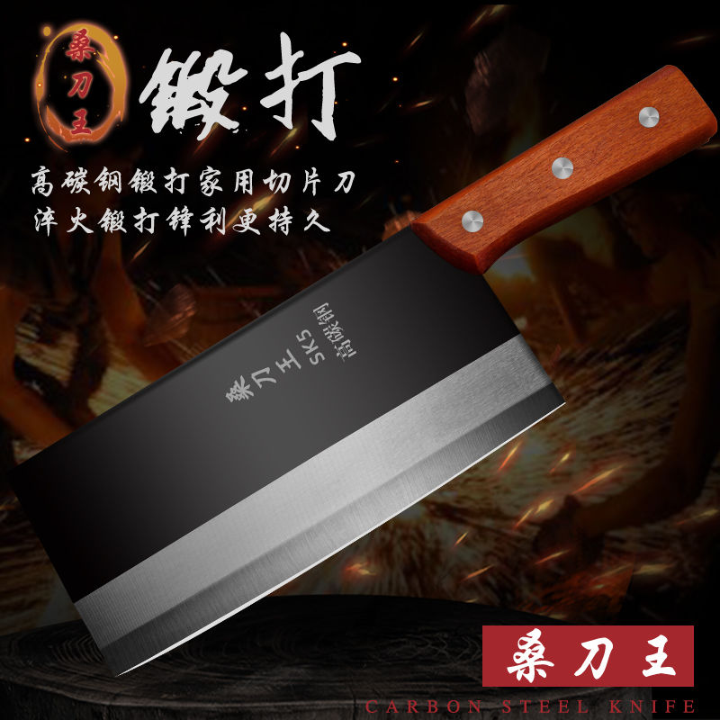 old-fashioned high carbon steel iron knife hotel dedicated for chefs mulberry knife wang chao sharp grinding-free kitchen knife slicing knife meat cutter