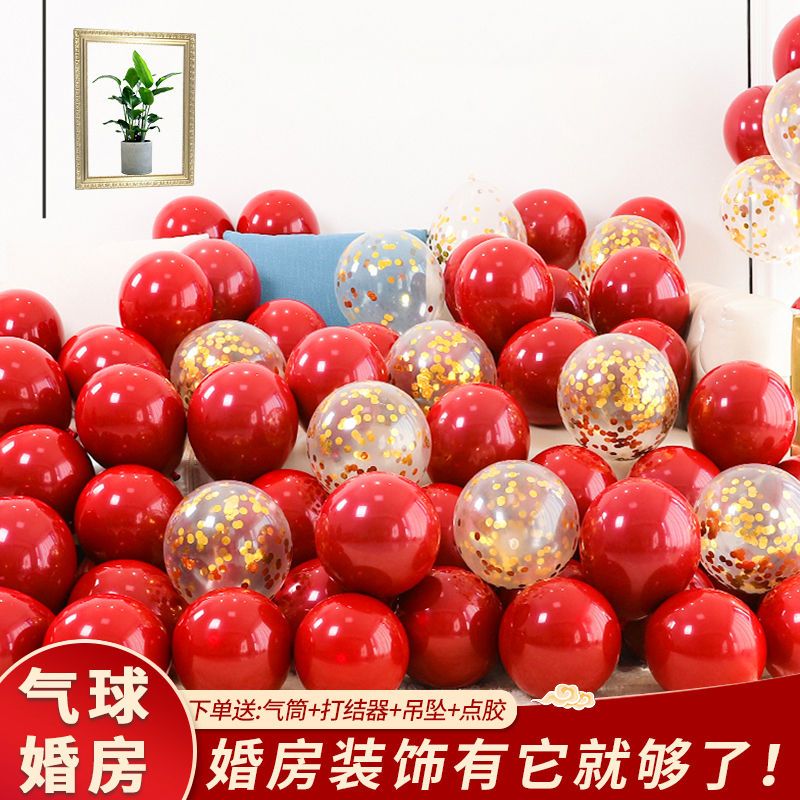 Wedding Balloon Wedding Room Decoration Supplies Birthday Layout Double-Layer Gem Red Thickened Explosion-Proof Balloon Wholesale