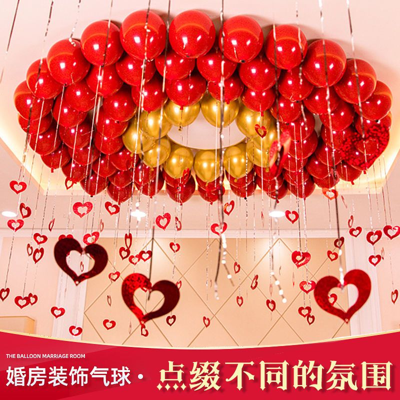 Wedding Balloon Wedding Room Decoration Supplies Birthday Layout Double-Layer Gem Red Thickened Explosion-Proof Balloon Wholesale