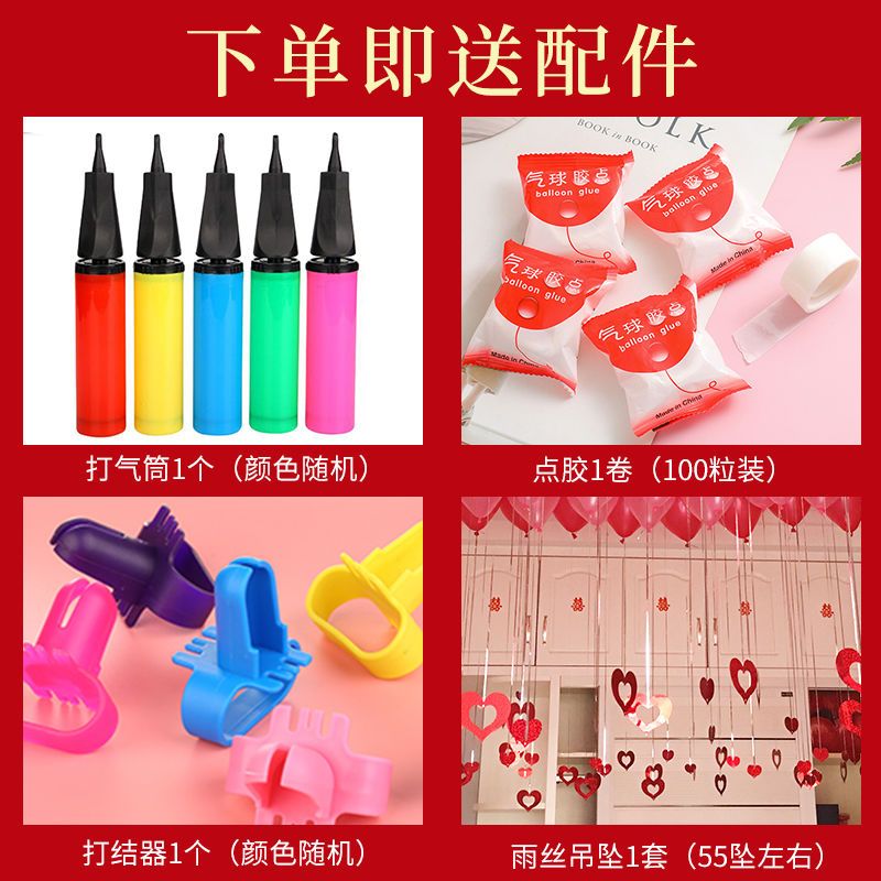 Wedding Balloon Wedding Room Decoration Supplies Birthday Layout Double-Layer Gem Red Thickened Explosion-Proof Balloon Wholesale