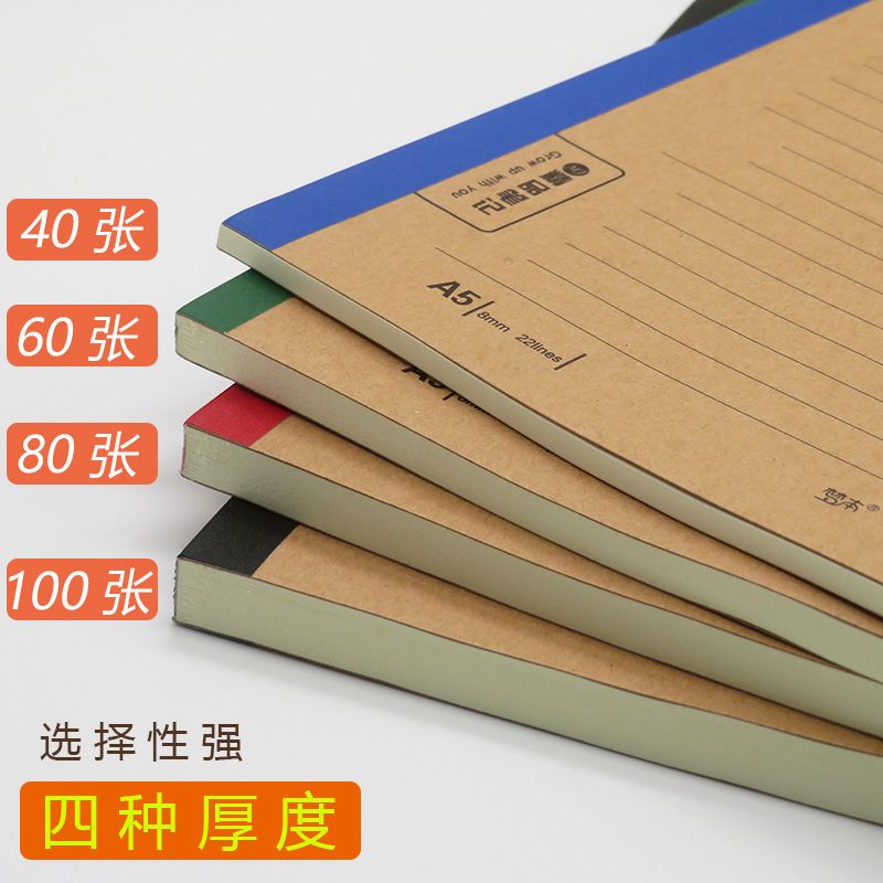 Thickening plus Size Kraft Paper Cover Notebook Horizontal Line B5 Soft Copy Notepad Student Diary Book A5 Office Book