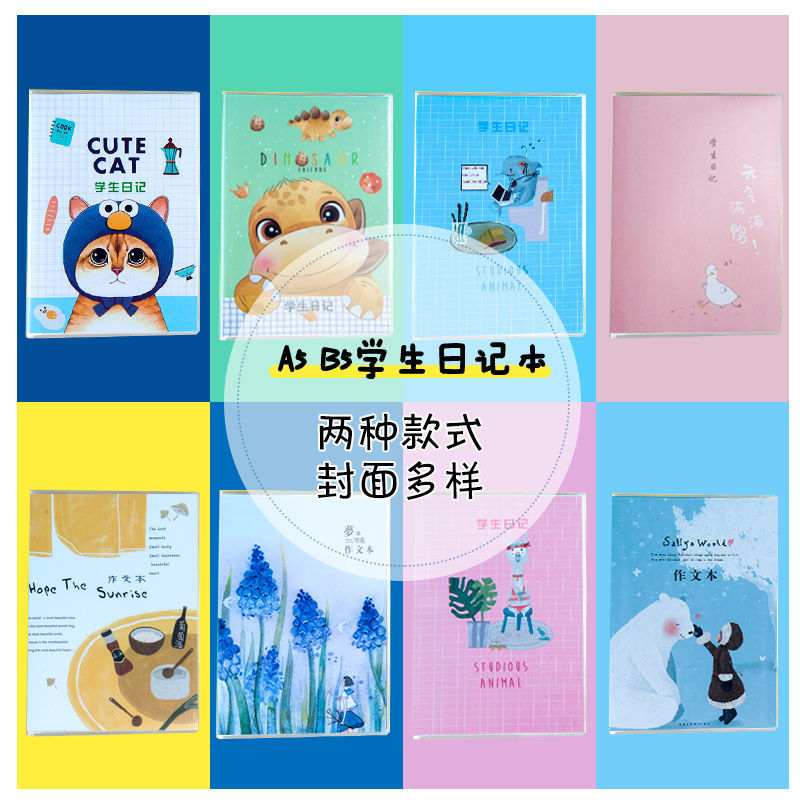 Elementary School Student Diary B5 Ferrule Composition Noteboy A5 Thickened Junior High School Student Chinese Text Plaid Notepad Simple Cartoon