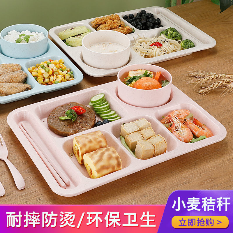 wheat straw plate adult plate drop-resistant compartment canteen restaurant household food plate large capacity student fast food plate