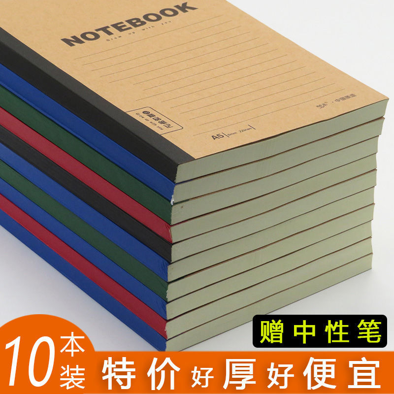 Thickening plus Size Kraft Paper Cover Notebook Horizontal Line B5 Soft Copy Notepad Student Diary Book A5 Office Book