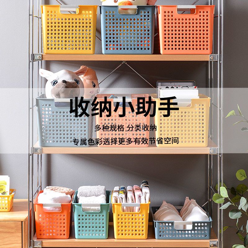 desktop plastic storage basket rectangular storage box toy frame small basket snacks storage box cosmetics storage basket