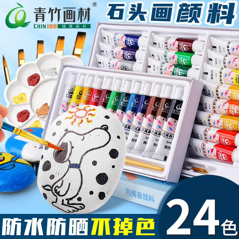 green bamboo acrylic paint full set 24 colors waterproof colorfast stone painting shoes clothes diy nail art textile graffiti