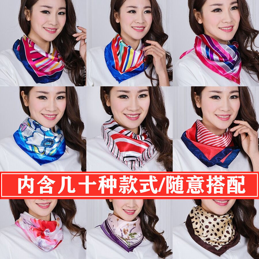 50*50 silk scarf women‘s high-end small square towel versatile thin square scarf stewardess neck neck neck scarf