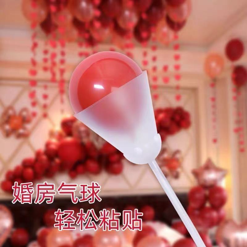 Balloon Paste Wedding Bracket Wedding Birthday Party Creative Decorative Gadget Floating Empty Handle Tool Supplies