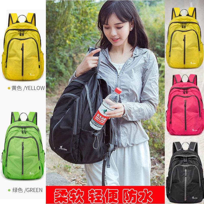 backpack large capacity folding portable outdoor travel simple business waterproof student make-up schoolbag outdoor travel