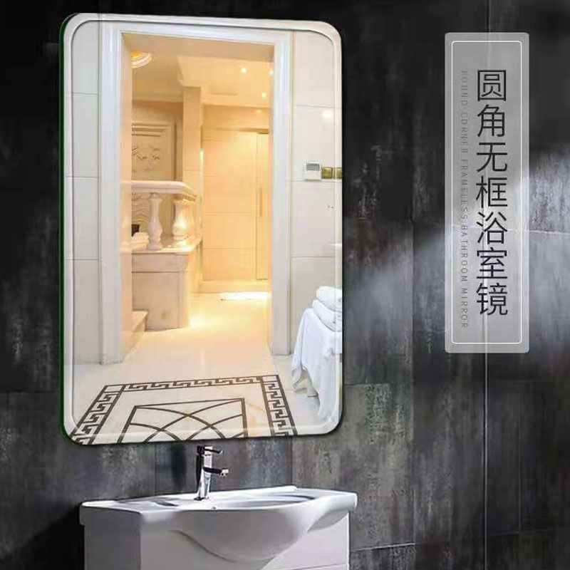 Bathroom Mirror Wall-Mounted Simple Frameless Cosmetic Mirror Punch-Free Bathroom Mirror Bathroom Wall-Mounted Self-Adhesive Glass Mirror