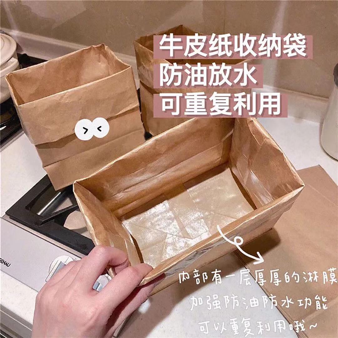 good-looking ins kraft paper bag oil-proof storage box bag desktop storage cosmetics snack storage student dormitory