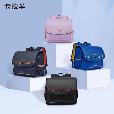 卡拉羊1-3年级小学生书包横版儿童超轻男女减负护脊日韩风双肩包