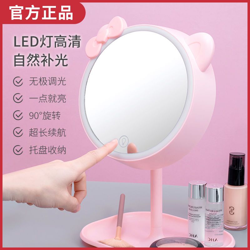 high clearness makeup mirror led light desktop dormitory cute beauty dressing internet celebrity table mirror smart touch