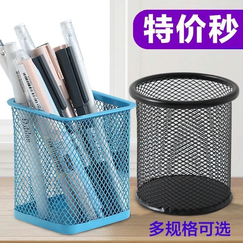 multifunctional round grid pen holder student desk pen holder creative fashion pen container pen container desktop storage box