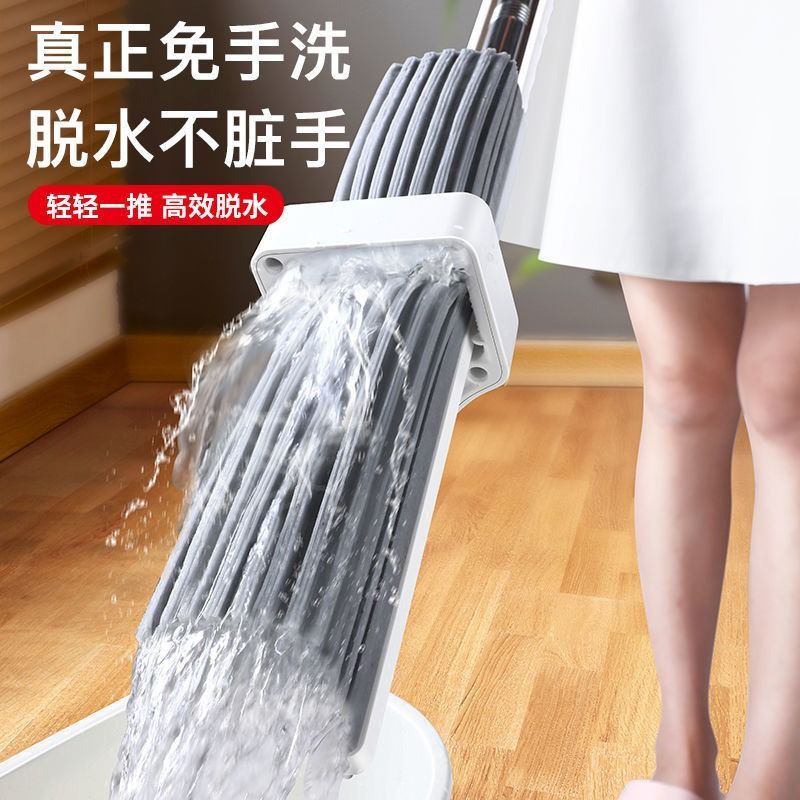 sponge mop collodion cotton-type absorbent household mop hand wash-free wet and dry squeeze water mop mopping gadget