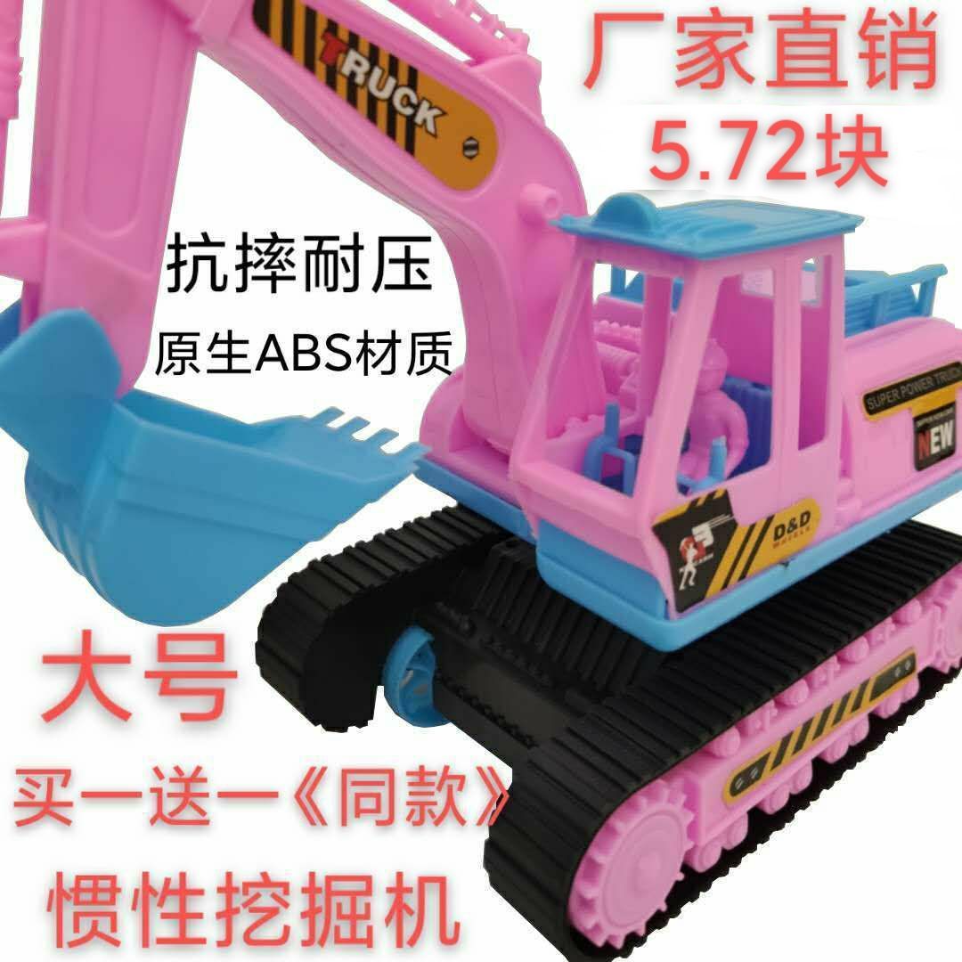 large new excavator baby excavator excavator toy inertia engineering vehicle children‘s toy package car model