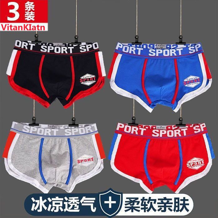 new purified cotton men‘s underwear comfortable breathable boxer boxer high-end young men‘s trendy sports shorts