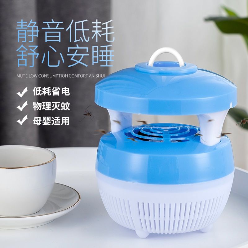 brushless fan suction mosquito killing lamp household mute usb mosquito trap lamp pregnant mom and baby applicable bedroom fantastic mosquito extermination appliance