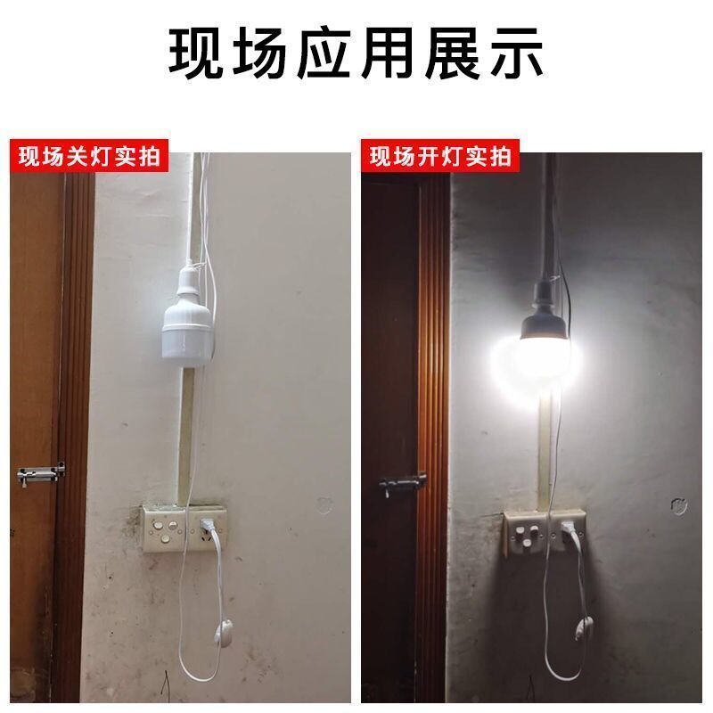 Strip Line E27 Screw Chandelier Head Led Bulb Stall Night Market Hanging Plug with Switch Bedside Lamp Wholesale