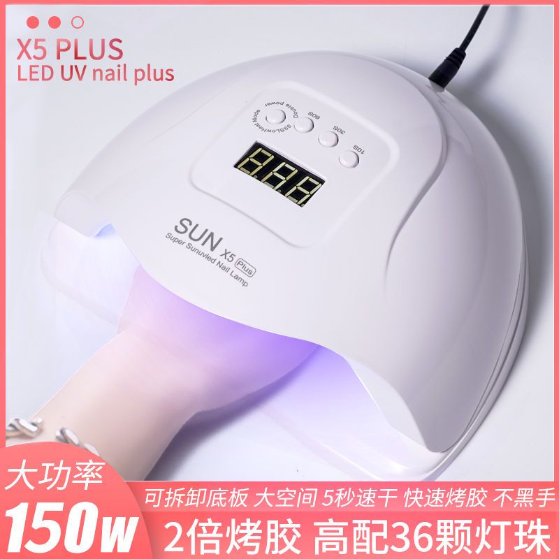 hot lamp phototherapy machine led heating lamp quick-drying gel nail polish dryer non-black hand household manicure light tools