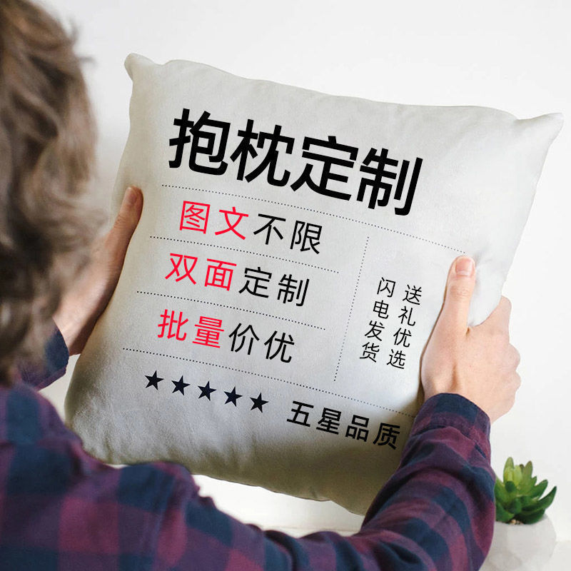 Youth Pig Head Teenager Will Not Dream of Dream Beauty Girl Two-Dimensional Cushion Pillow Pillow Sakurajima Sackcloth Anime