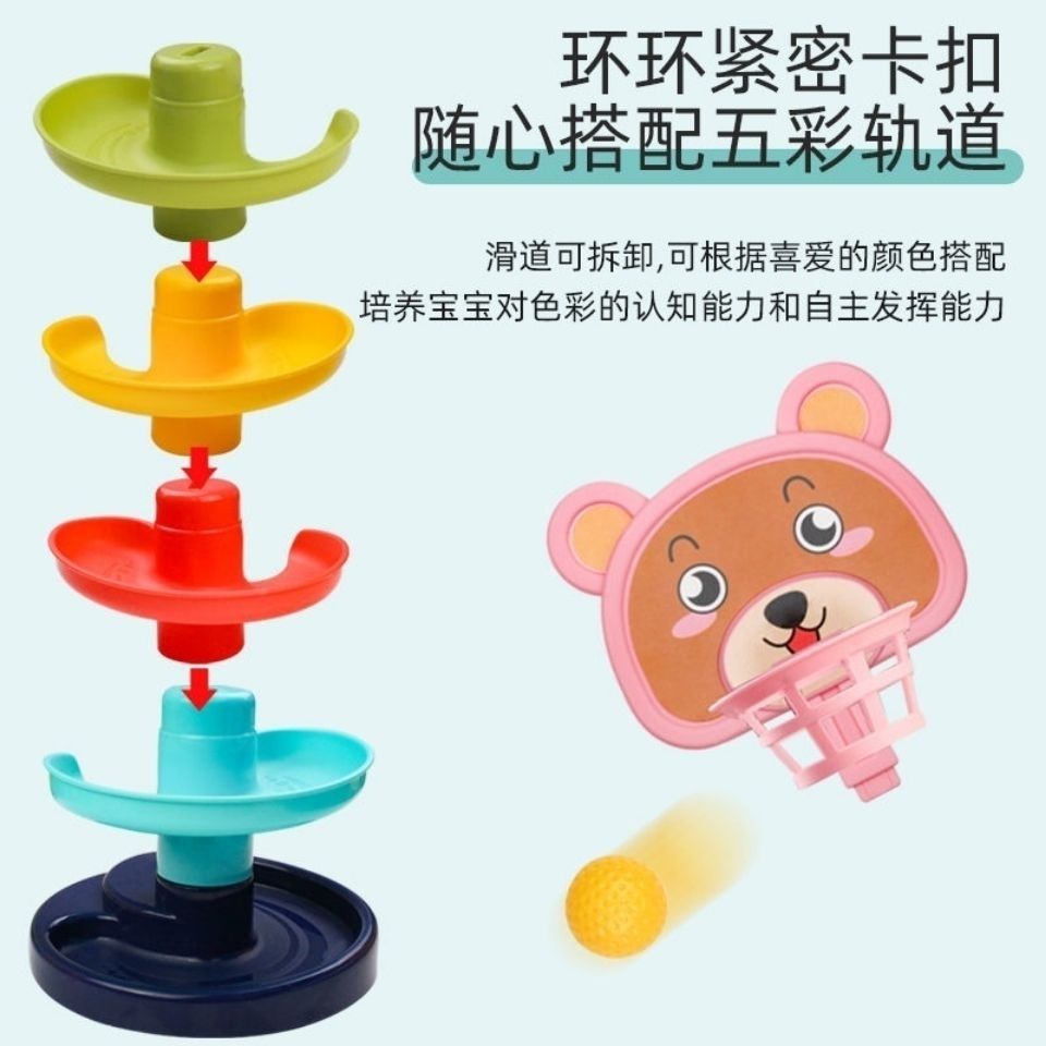 Baby Educational Fun Track Sliding Ball Tower Jenga Rotary Table Children's Toys Intelligent Fun Early Education Baby Toys