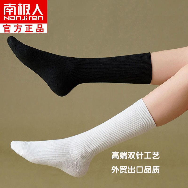 nanjiren stockings children calf socks jk black mid-calf length ins japanese style students korean white internet celebrity long socks