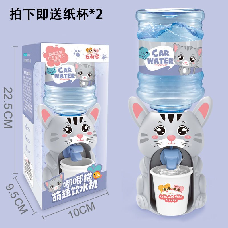 Miniature Candy Toy Children Play House Fun Mini Water Dispenser Water. Drinking Water Toy with Cup Set