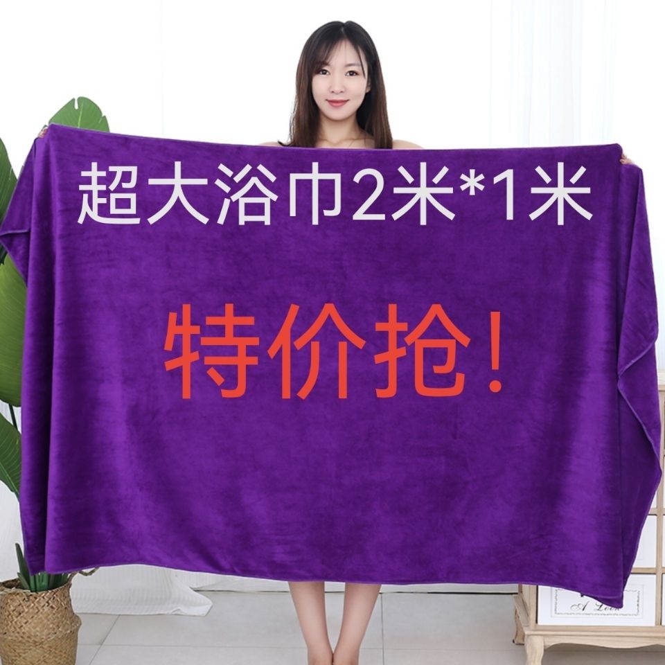 large bath towel beauty salon special massage hotel pedicure bed towel strong absorbent soft lint-free wholesale logo