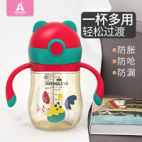 安扬宝宝吸管杯婴儿学饮杯儿童水杯PPSU戒奶瓶防漏防呛背带鸭嘴杯