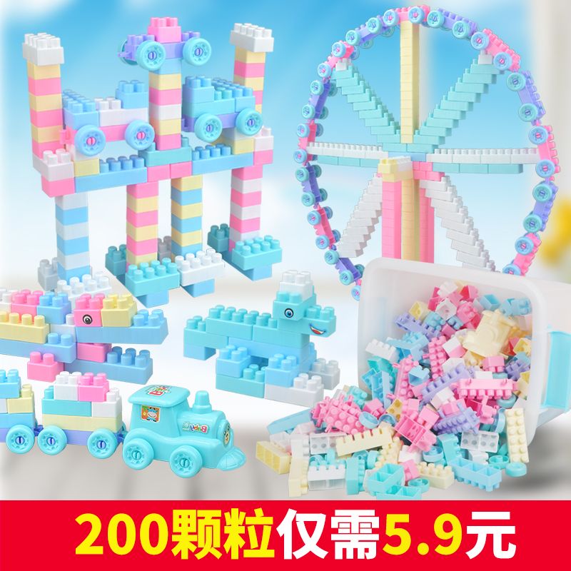 children‘s building blocks large particles baby‘s assembly intellectual power development toys boys and girls kids puzzle 3 to 6 years old