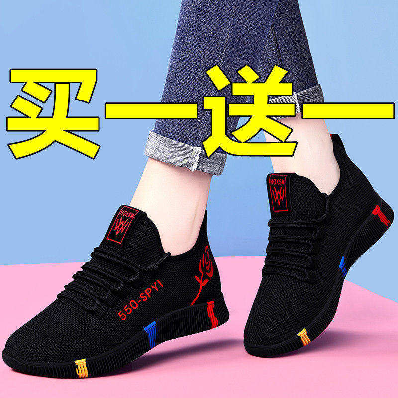 [buy one get one free] old beijing cloth shoes women‘s shoes flat pumps casual breathable mesh shoes soft bottom mom shoes non-slip