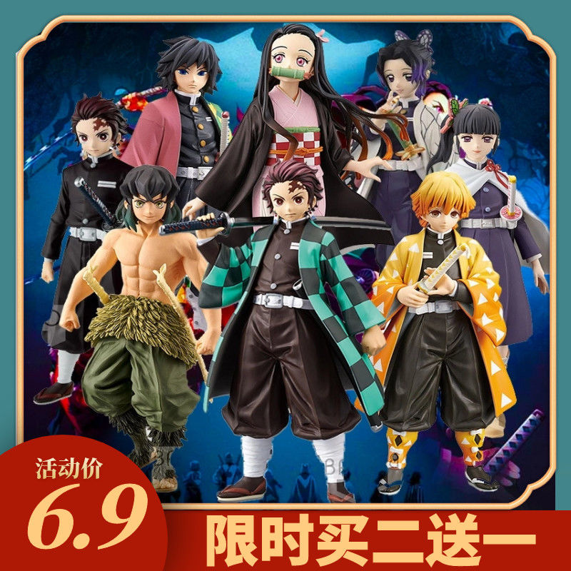 kimetsu no yaiba hand-made anime peripheral tanjirou mi beans my wife shan yi quan set decoration model gift toys