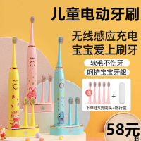 福派儿童电动牙刷3-6-10-12岁小孩宝宝充电式自动声波软毛非U型
